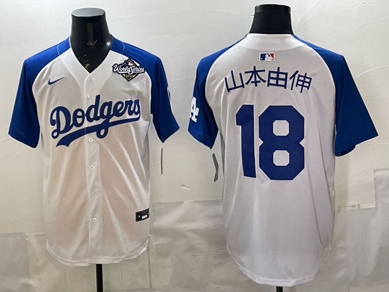 Men Nike 2026 Los Angeles Dodgers #18 Yamamoto White Blue Game MLB Jersey 120817->los angeles dodgers->MLB Jersey